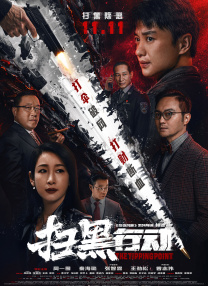 亚洲电影免费观看